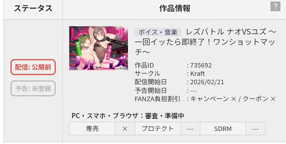 審査通ってました🤗🤗
今週土曜日配信です！！
予定空けといてくださいね📅