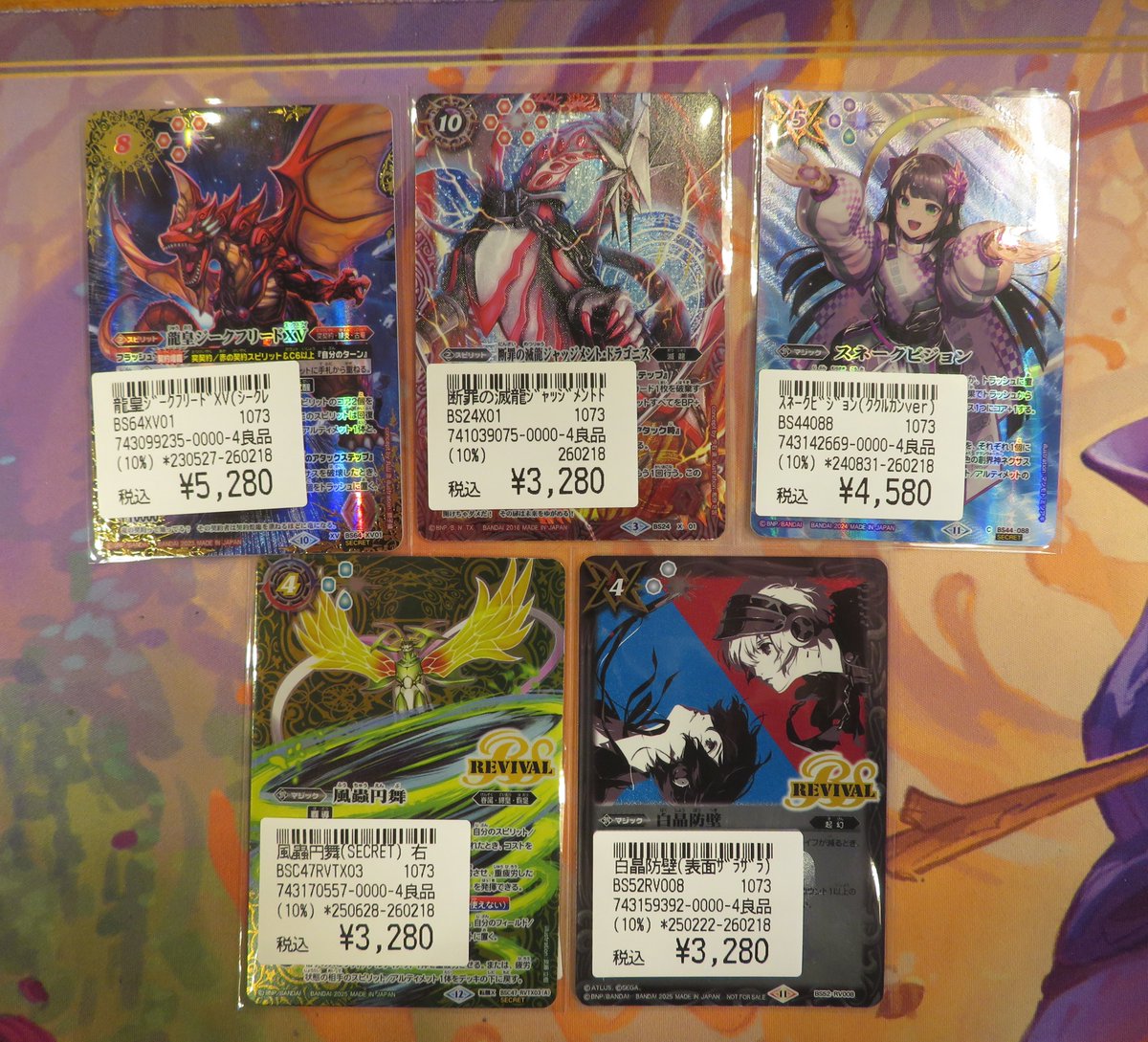 各種シークレットお持ち込みいただきました！！ ＃バトルスピリッツ