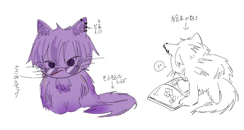 💜ヌッコ。野郎には触らせないし見向きもしません。女子供には足に