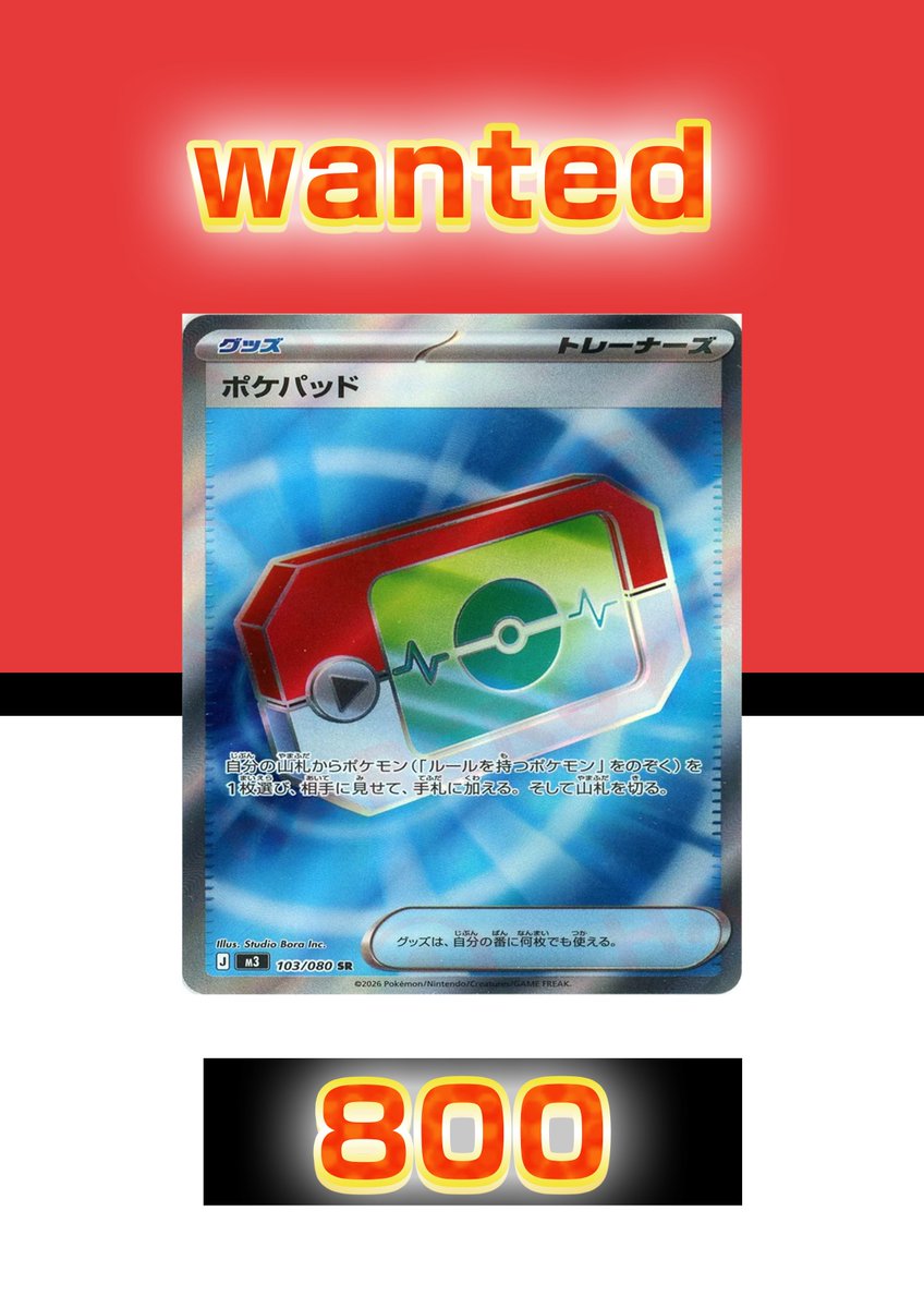 ⚡️オリパぶち抜き速報⚡️】 見える5000円オリパから超電ブレイカー