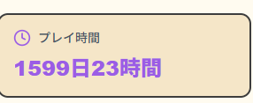 kmdkuk's tweet photo. 放置ゲーの威力 https://t.co/zoGaZm6noh