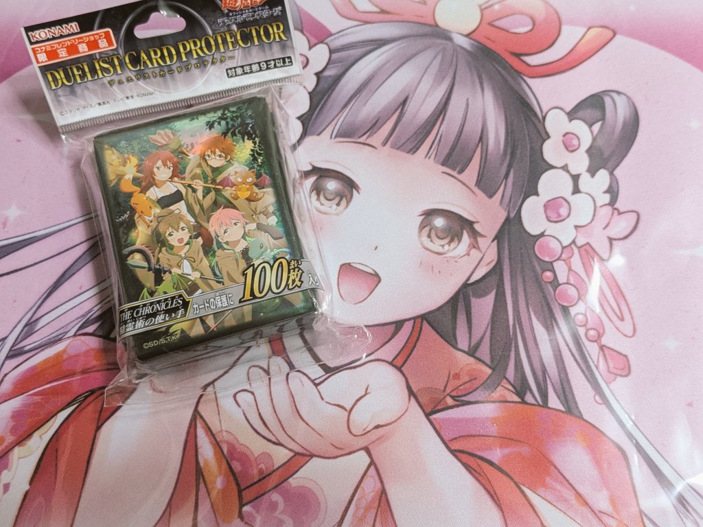 ということで 精霊術の使い手スリーブ買いました！ KONAMIへ ラッシュ