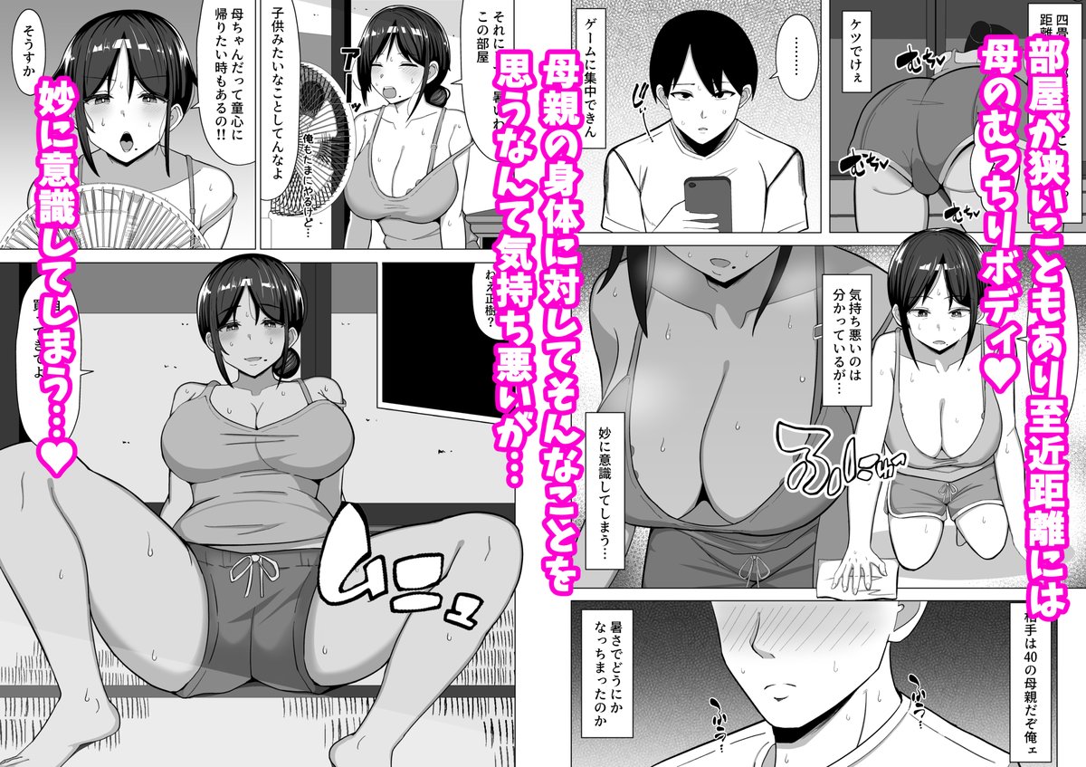 2/26に新作販売します!
是非お気に入り登録お願いします!

https://t.co/iE7CE9BQ9b 