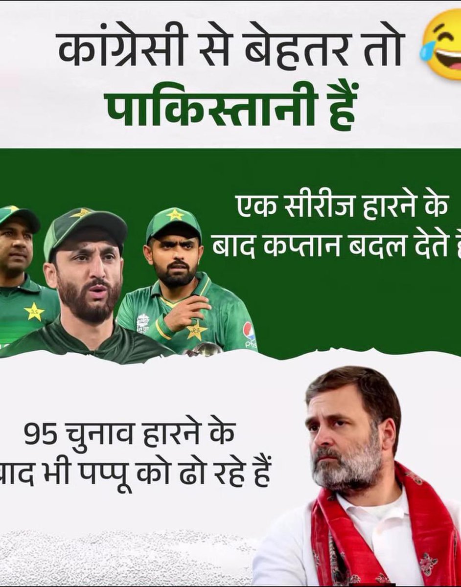 बात तो सोलह आने सही है,,,
<a href="/ActivistSandeep/">Sandeep Singh</a> <a href="/_Sweet_Parul_/">❤️ INDIAN ❤️</a>