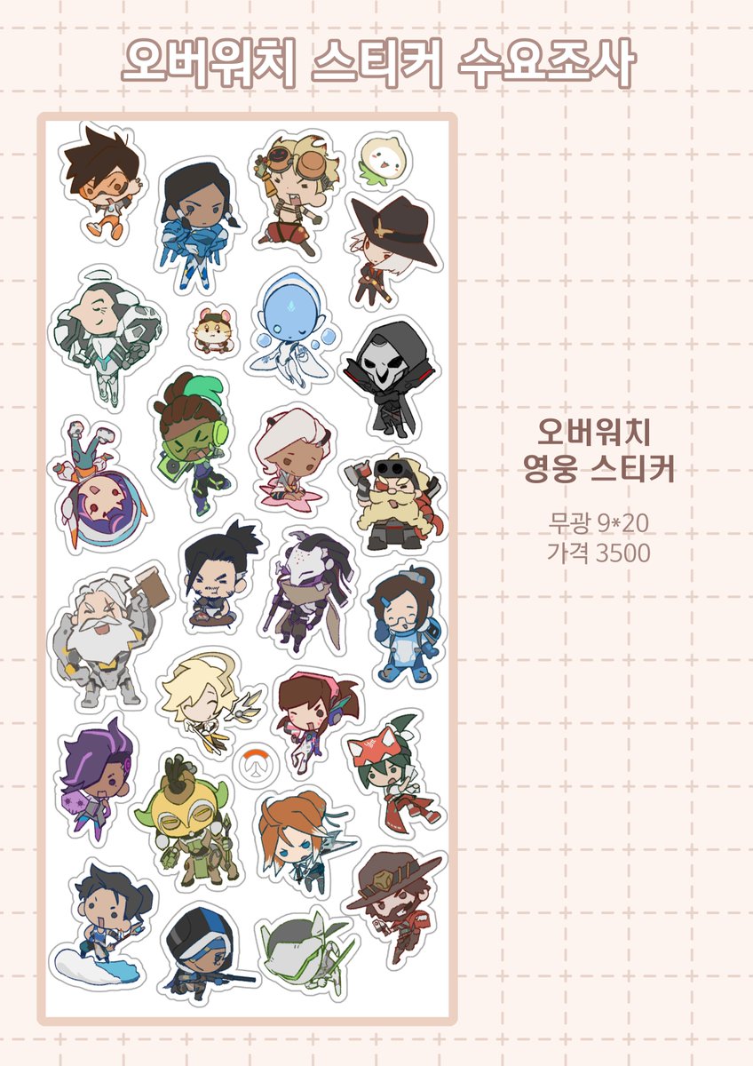 겜용팔(통판 진행중) tweet media