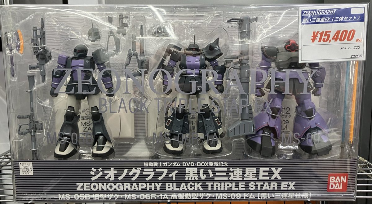 🎉#フィギュア入荷情報🎉 #ガンダム ジオノグラフィ R-2型ザクEX