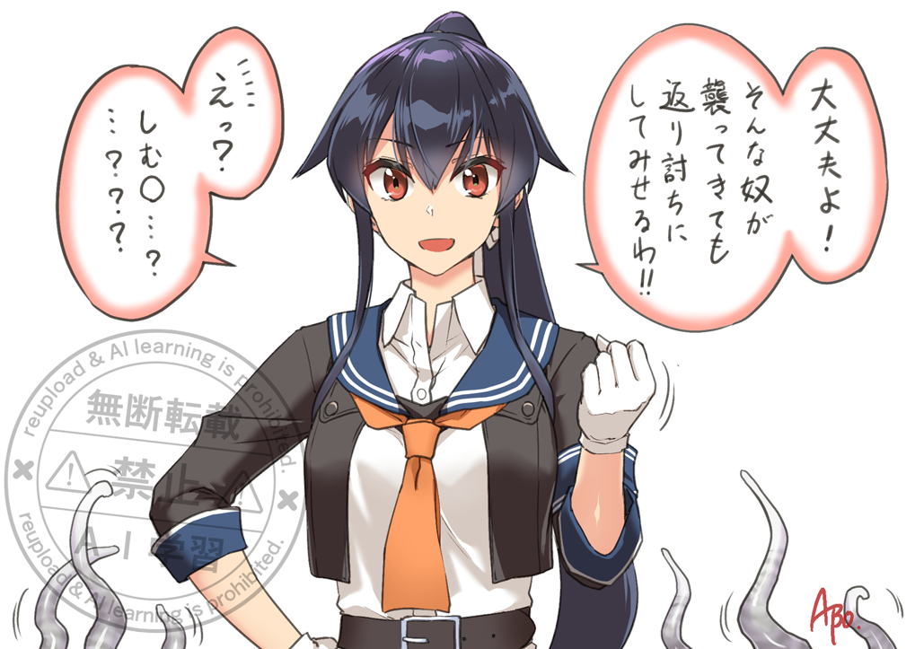 触手矢矧(1/5)
矢矧探索クラファンの支援再掲! 