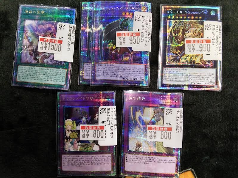 遊戯王 📢特価情報📢 #煉獄の虚夢(25thﾚｱ) 🔥1,500円🔥 #E-HERO ｲﾝﾌｪﾙﾉ