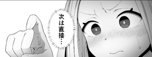 不安な人もいたようだからこっちでも言っとくぜ。
今作はちゃんと乳も大きくなるし、孕むし、腹も大きくなるし、出産もします♡
もちろん尻も大きくなるよ。尻尾を中心にいろんな事が起きちゃうよ♡♡♡こんな可愛い娘がこんな事やあんな事に♡ 