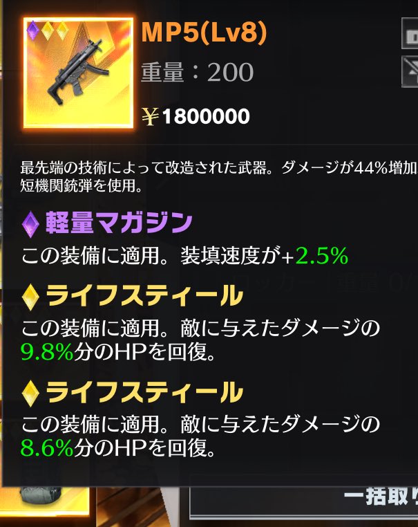 ライフ17.4%
100ぺい

#ペニンシュラ