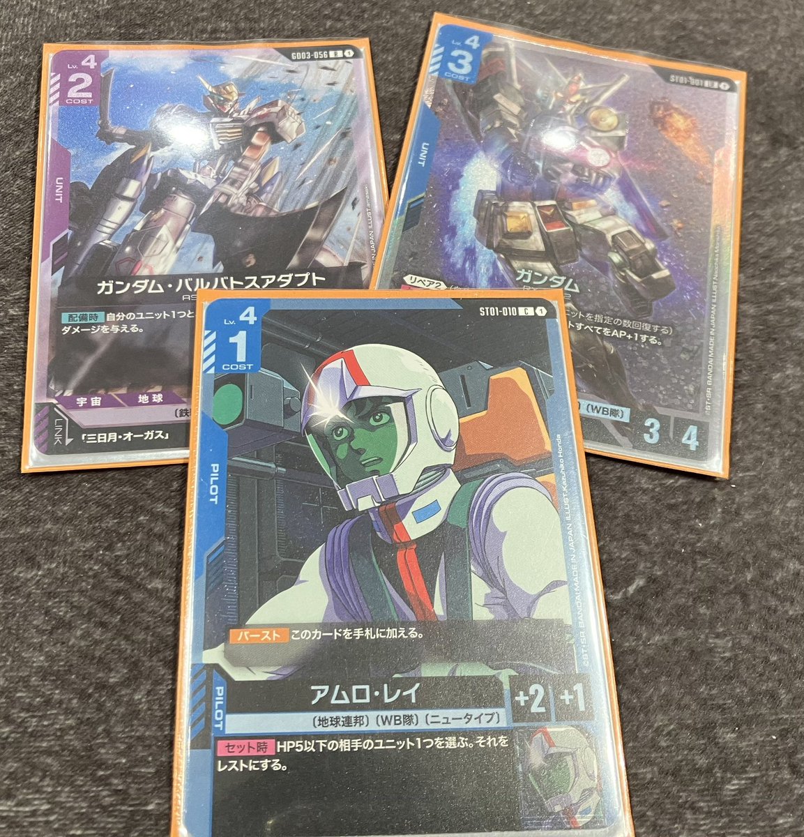 🏆大会結果報告🏆 #ガンダムカードゲーム 19:00開催 ショップバトル