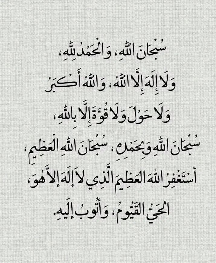 islam_senni's tweet photo. https://t.co/88yF6bHqqj
