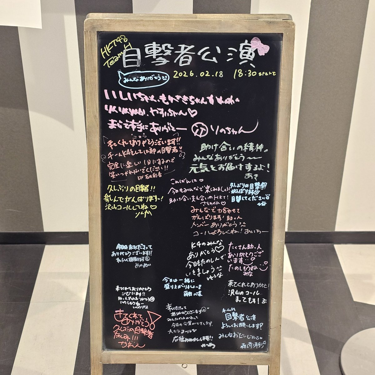 HunterFumiyuki's tweet photo. 今日のテーマ✨
【健康第一】笑

ガオーありがと🐺
髪型可愛すぎです🌹

あいちー体調気を付けて💎

@airi_213_hkt48
#市村愛里 #あいちー #HKT48
#ハンター #フミユキ #目撃者公演 https://t.co/d4ZcYPtwx2