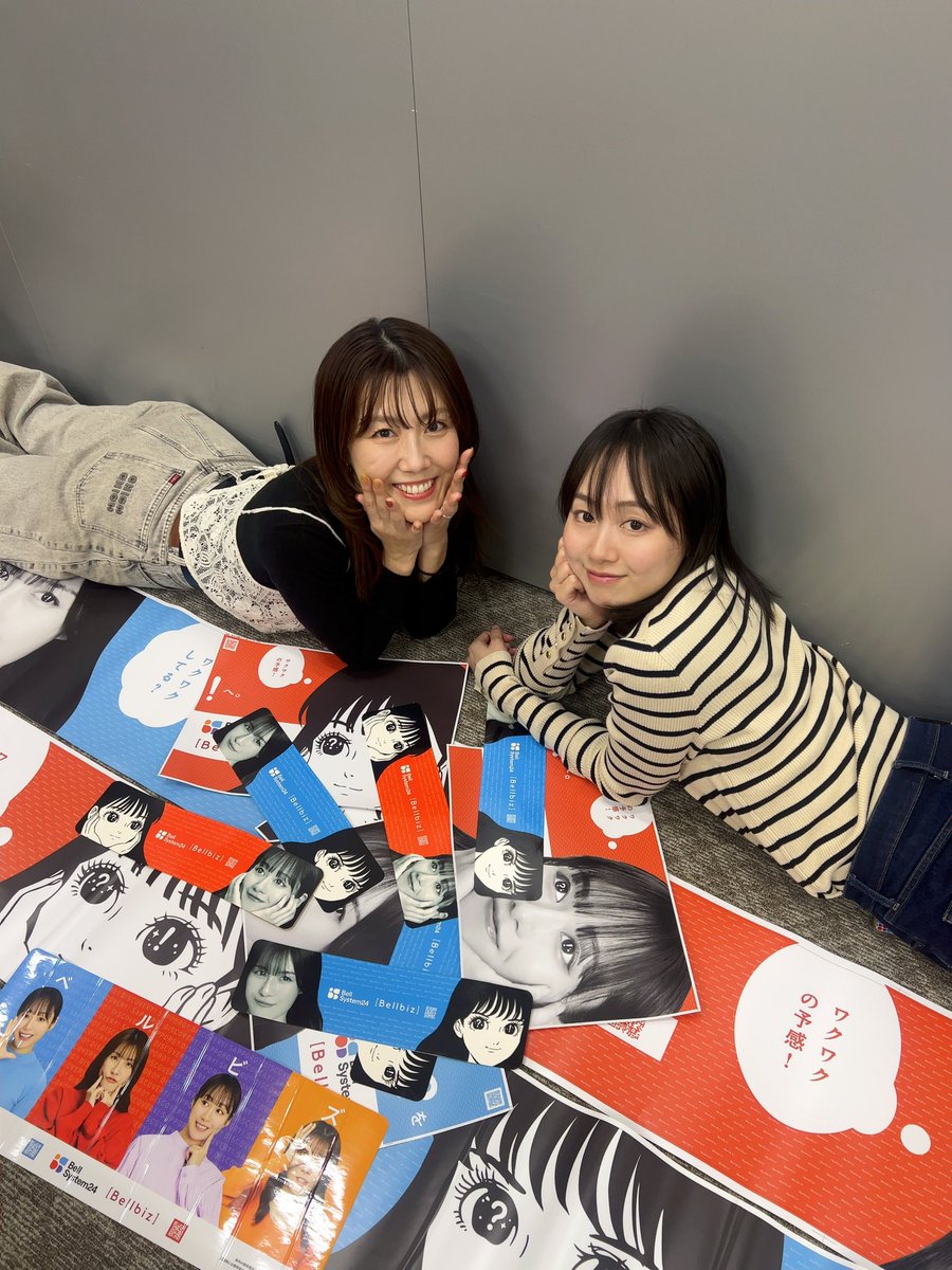 松田実里 tweet media