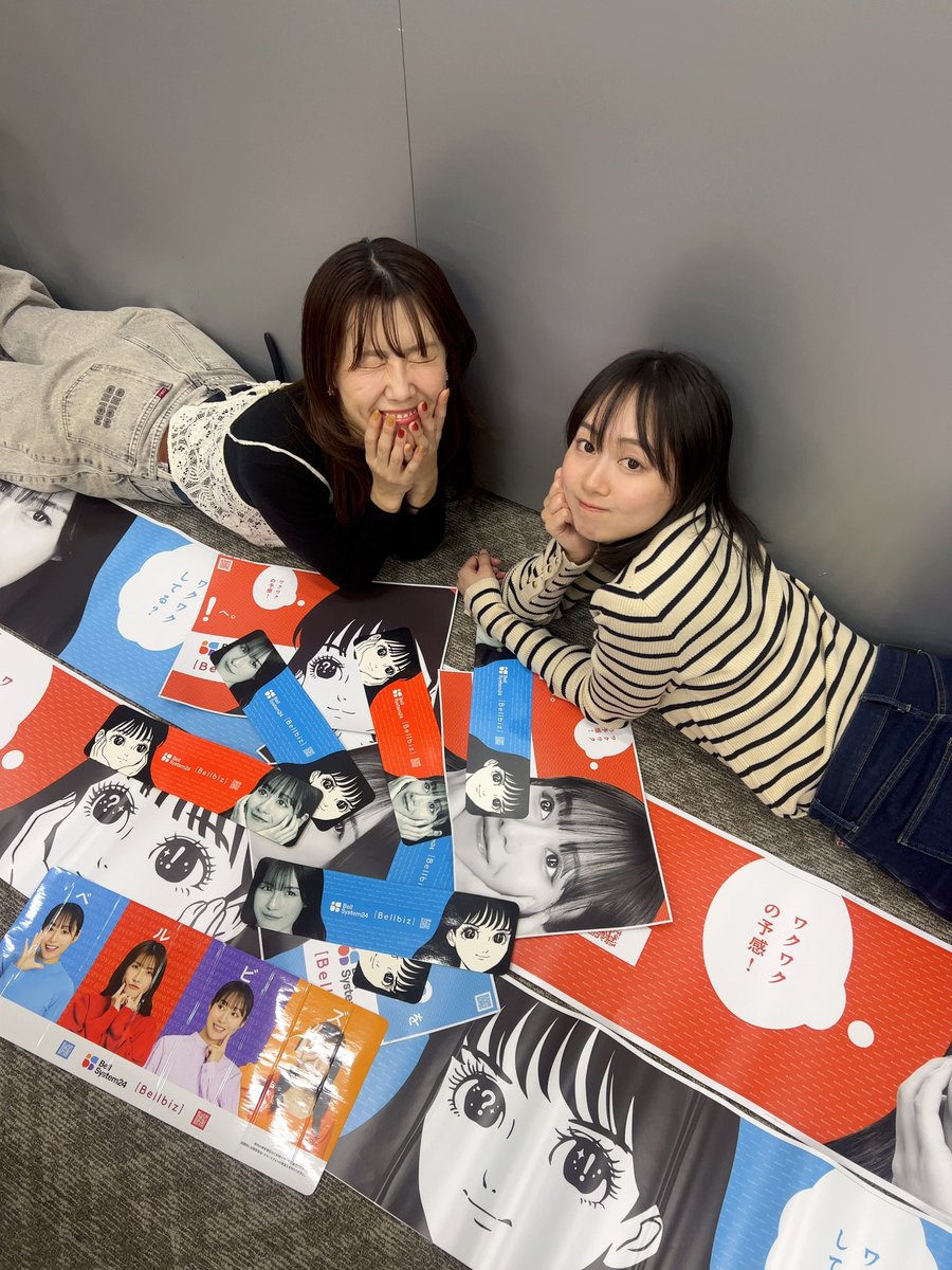 松田実里 tweet media