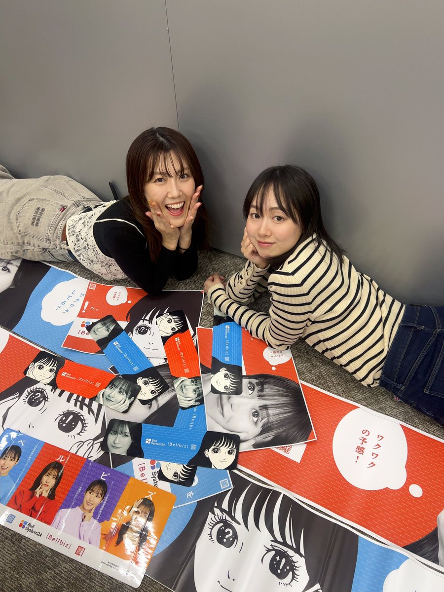 松田実里 tweet media