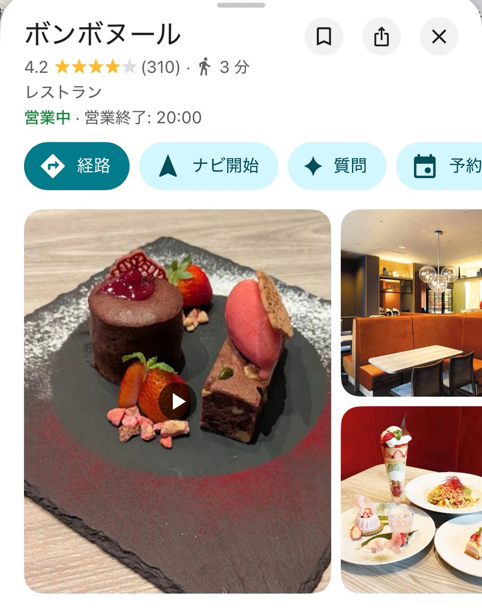 hideki_kise's tweet photo. 銀座三越
BON BONHEUR
ハイブラがたくさんある階の奥にひっそりとあるお店✨
内装綺麗でカップルシートみたいにも座れます😍
今回は温州みかんのパフェ🍊
ティラミス仕立てでフルーツとティラミスのマッチして美味しかったです😋

#銀座三越 #ボンボヌール #パフェ https://t.co/gvREZd1qdz