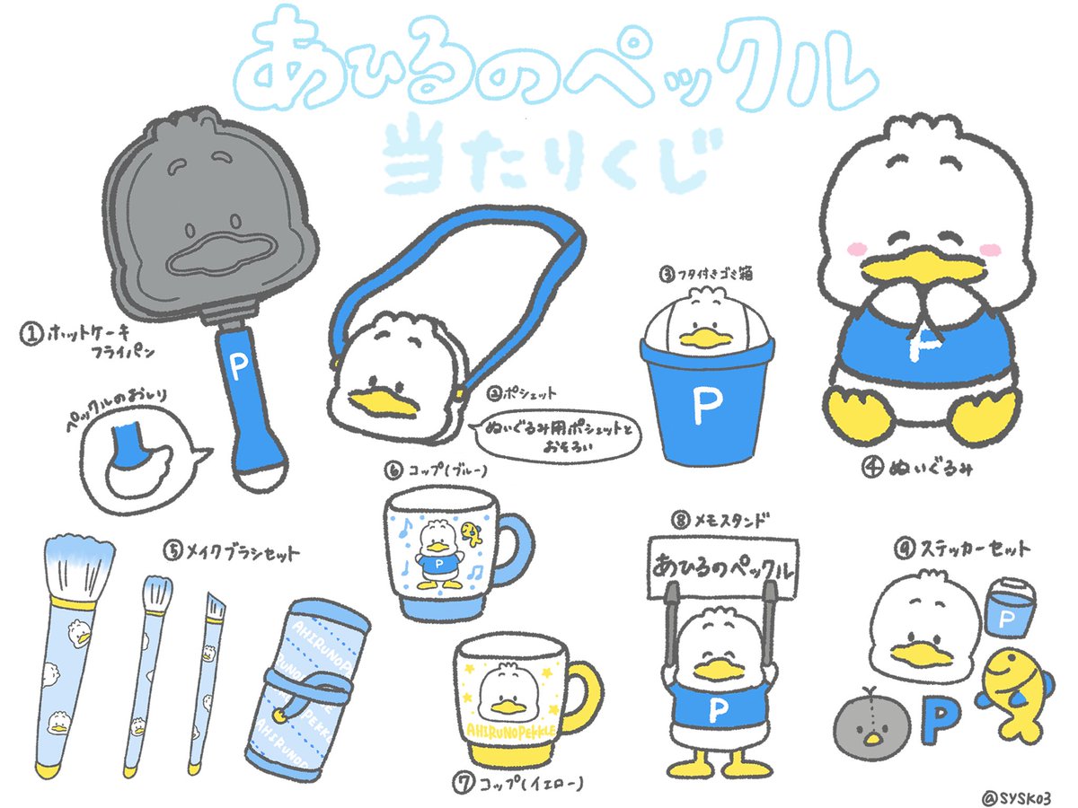 かつかれー tweet media