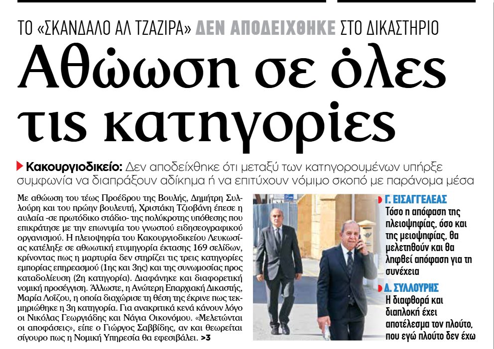 Fanis Makrides tweet media