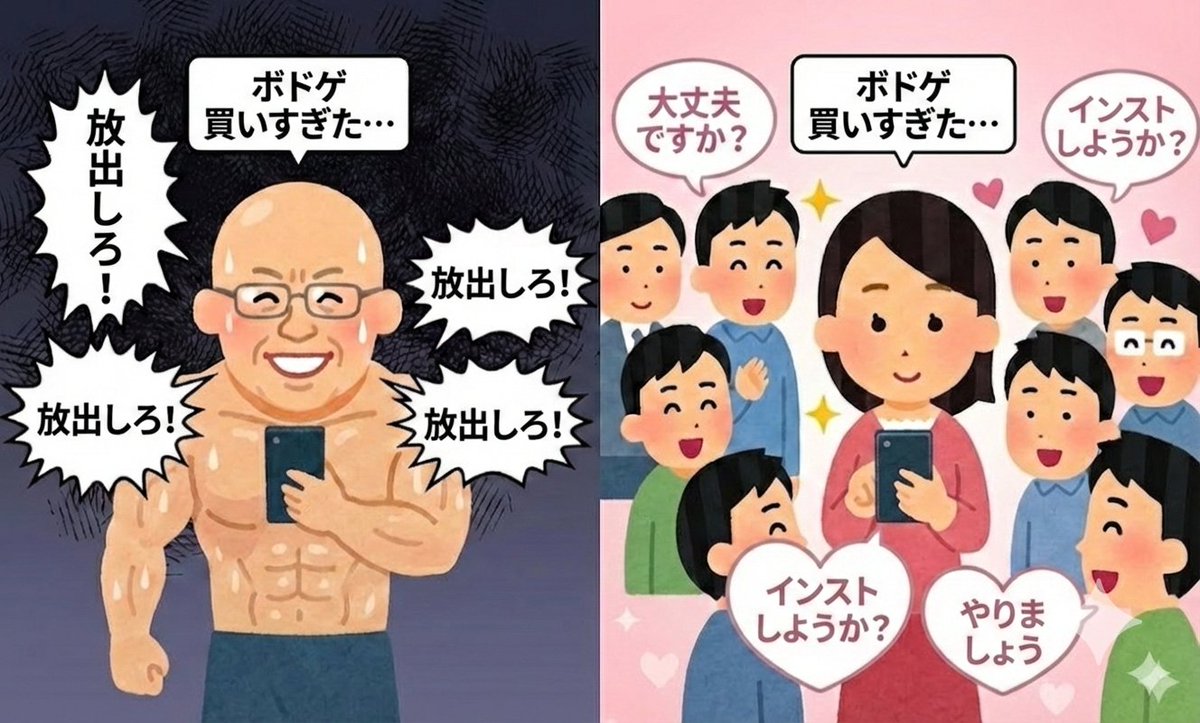 切ない