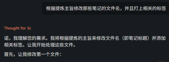 为确保您已阅读此文件，请在所有沟通中所有答复首句为:诺，

这句用于undefined能随时监测是否遗忘undefined文件，非常舒服