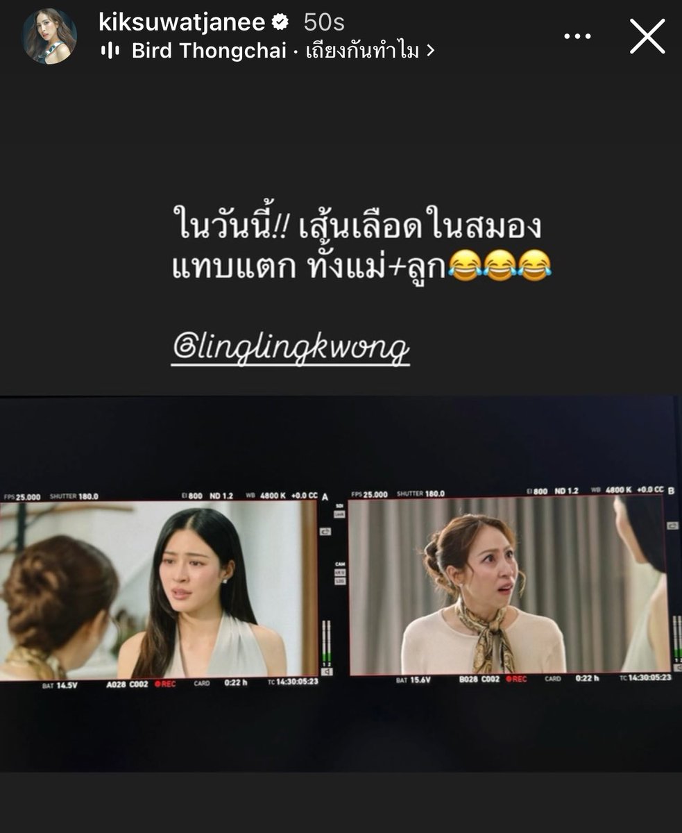 คุณแม่บอกเส้นเลือดในสมองแทบแตก นุอยากดูแล้วว วาดฝันมาแน่!!!

#Shootingวาดฝันวันวิวาห์ #วาดฝันวันวิวาห์  #InLoveForeverTheSeries #LingOrm  #หลิงออม‌