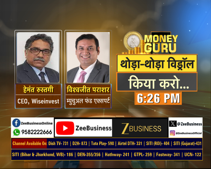 Zee Business tweet media
