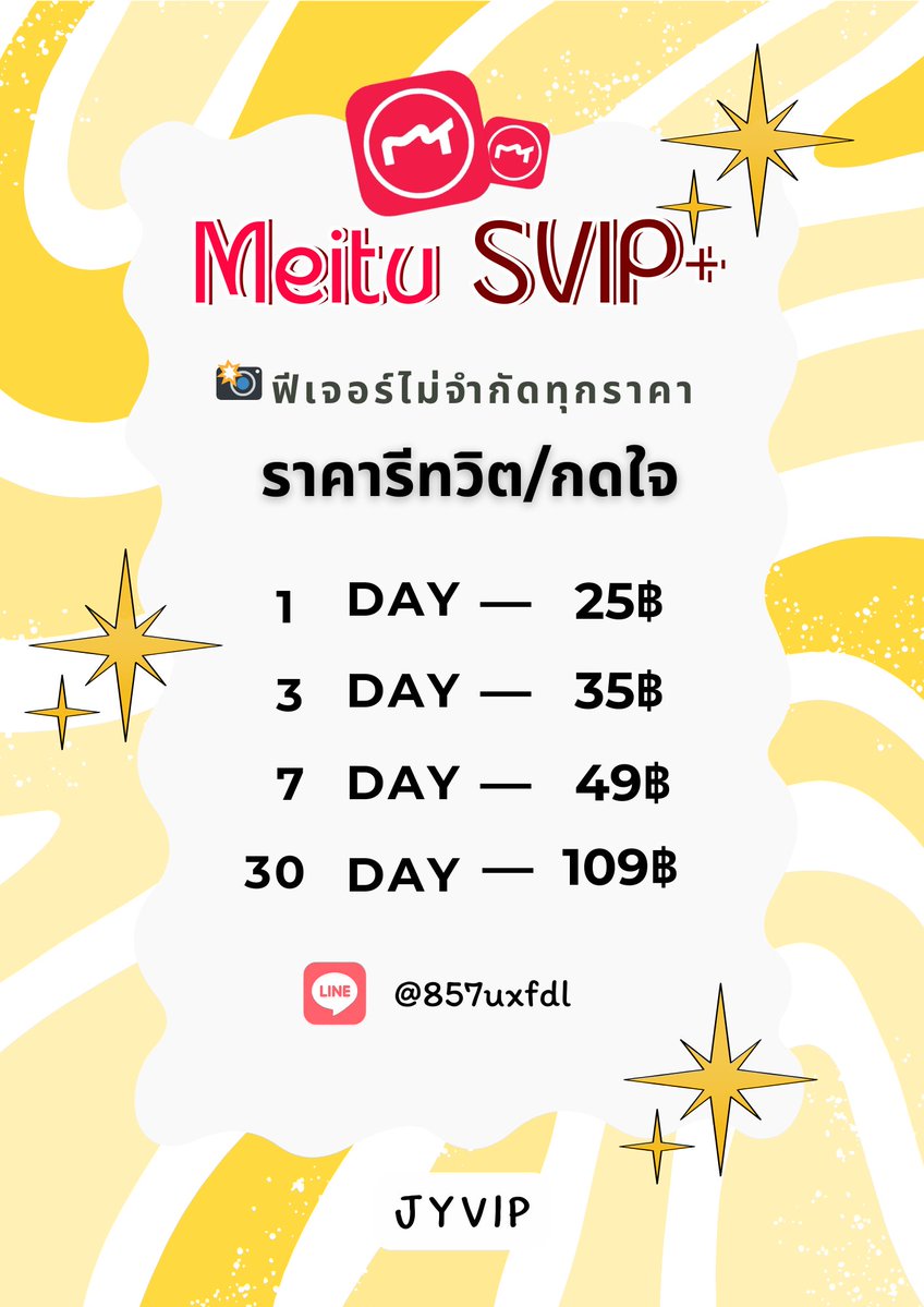 💞โปรรีทวิต/กดใจ

หาร Meitu SVIP เหมยตู ⋆ ฟีเจอร์ไม่จำกัด!

⌗ 1วัน—25฿
⌗ 3วัน—35฿
⌗ 7วัน—49฿
⌗ 30วัน—109฿

+ แต่งรูป/วิดีโอ ได้ทุกฟีเจอร์ 
⋆ แฟลช/ปรับHD/อื่นๆ ไม่จำกัด
— ซื้อง่าย ส่งไว ดูแลตลอดอายุใช้งาน

#หารmeitu #meituvip #หารเหมยตู
pro เหมยตูvip เหมยตูพรีเมียม premium