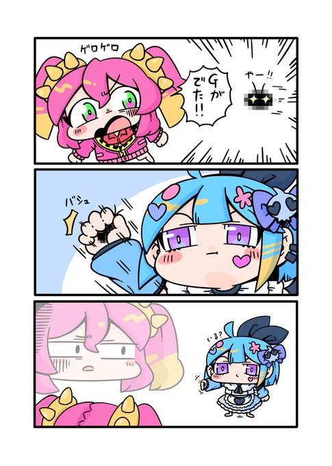 ライブツインが好きです٩( 'ω' )و再掲
 #OCGファンアート 
