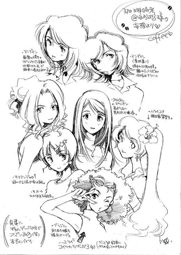 #最近フォローした人は知らない過去絵を晒す

フォローありがとうございます。゜(゜'ω`゜)゜。
珈琲まめ擬人化☆ギャルゲー風とか
(だいぶ古い)
#コピック 