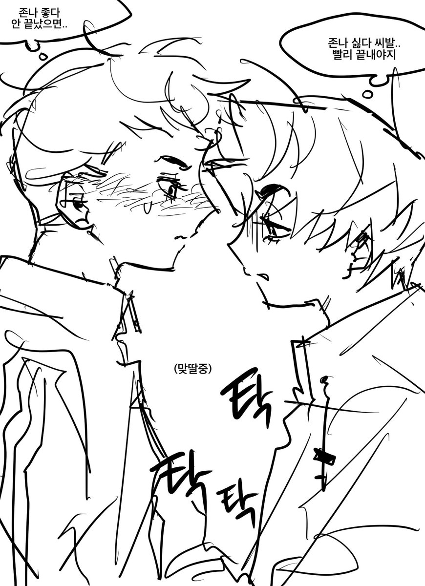 멧도요 tweet media