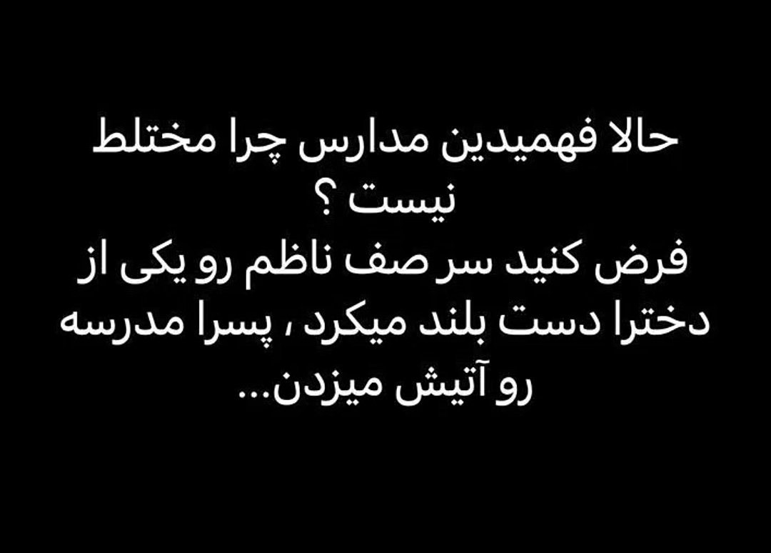 استوری ۴۰۱ حمیدرضا روحی بود😞