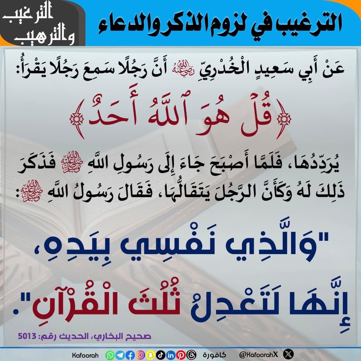 د / فواز بن حسن أبوملحه (@fawaz123f) on Twitter photo 