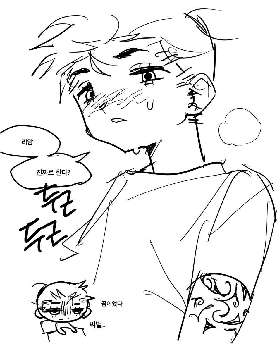 멧도요 tweet media