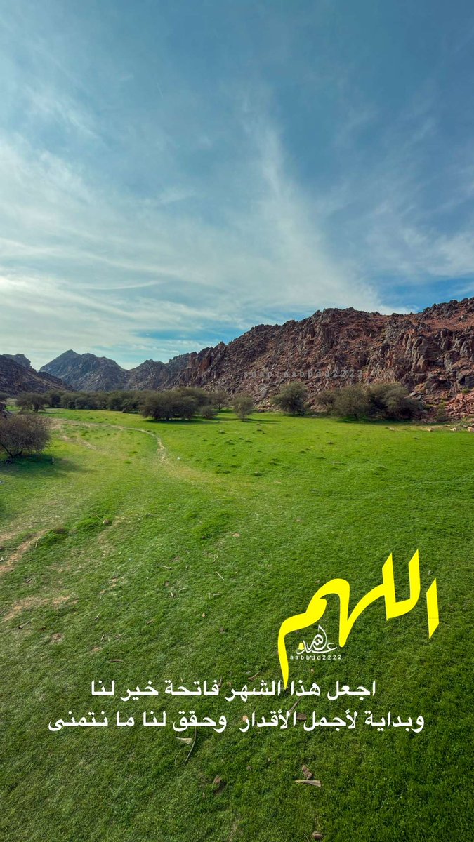 #السعودية_العظمى #حائل #رمضان_كريم #رمضان