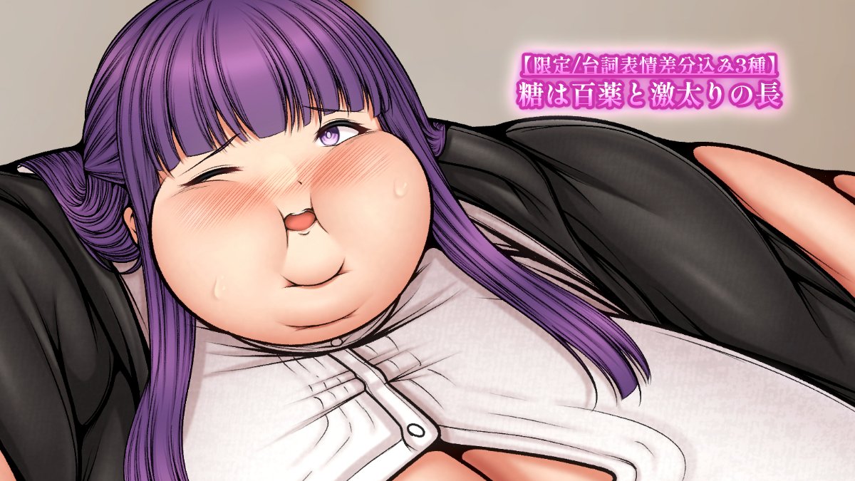 2月7回目の更新!1作限定公開しました!
今回は新たな塗りを実践…!
肉感&重量感がUPしております!
プロフィール欄のファンボから是非!

「ぎゅるっ、ぎゅるるるるぅ!!…お、お腹が鳴ってしまいましたね…。ふひゅ…はぁ、何か食べないと…。ところで最近、少し丸くなったような…?」 