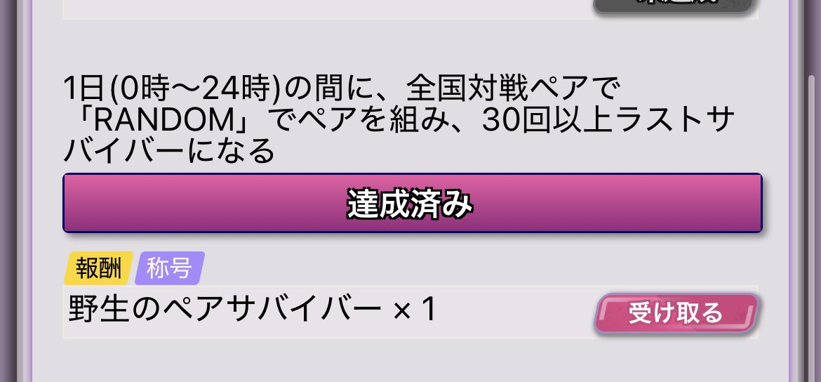 さとうたかし ラスサバ垢 tweet media