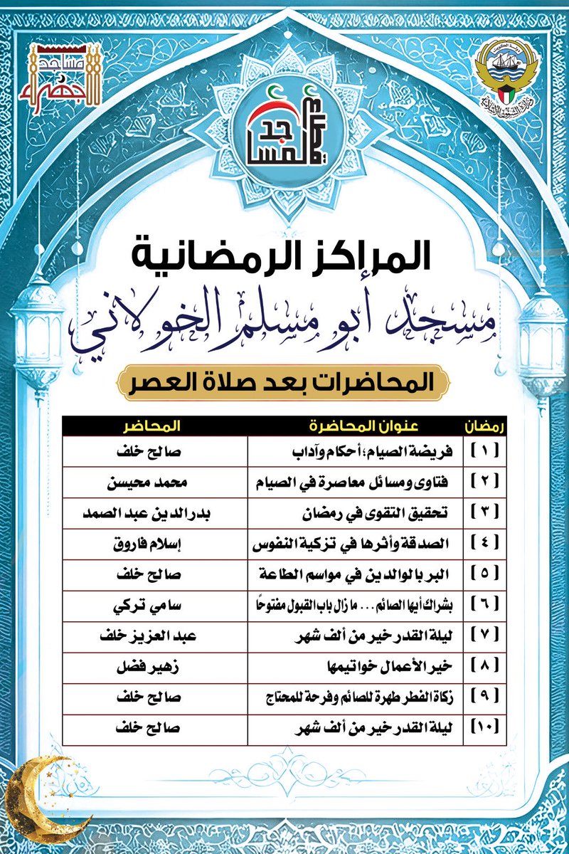 Mosque97531's tweet photo. https://t.co/jp9zeWcFA7