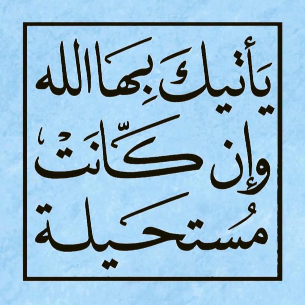 Saeed AlAmri (@saeed_alamri66) on Twitter photo 