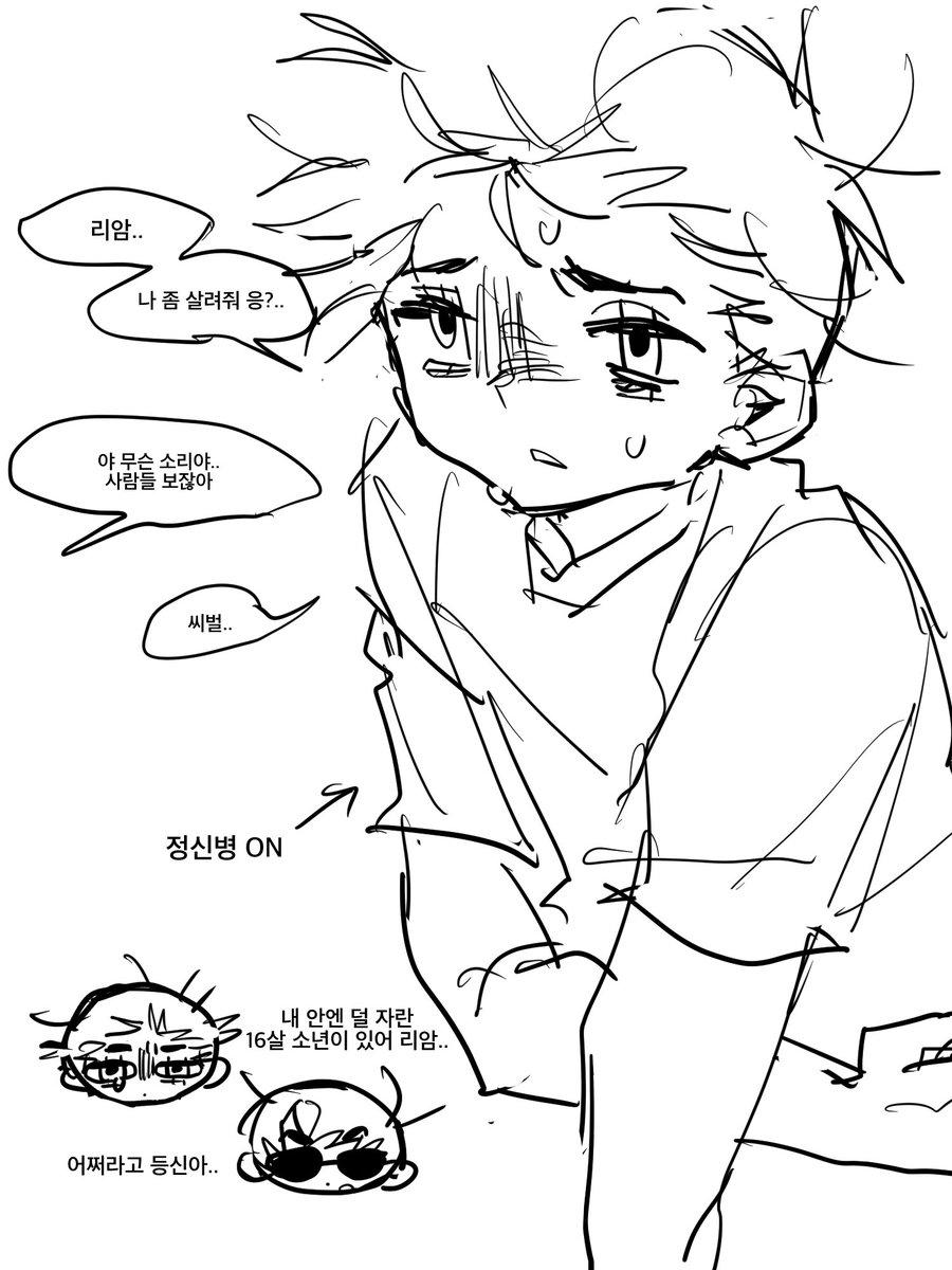 멧도요 tweet media