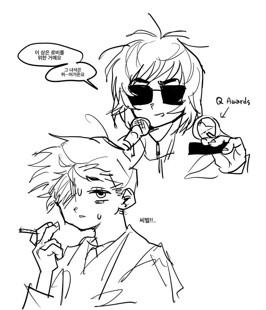 멧도요 tweet media