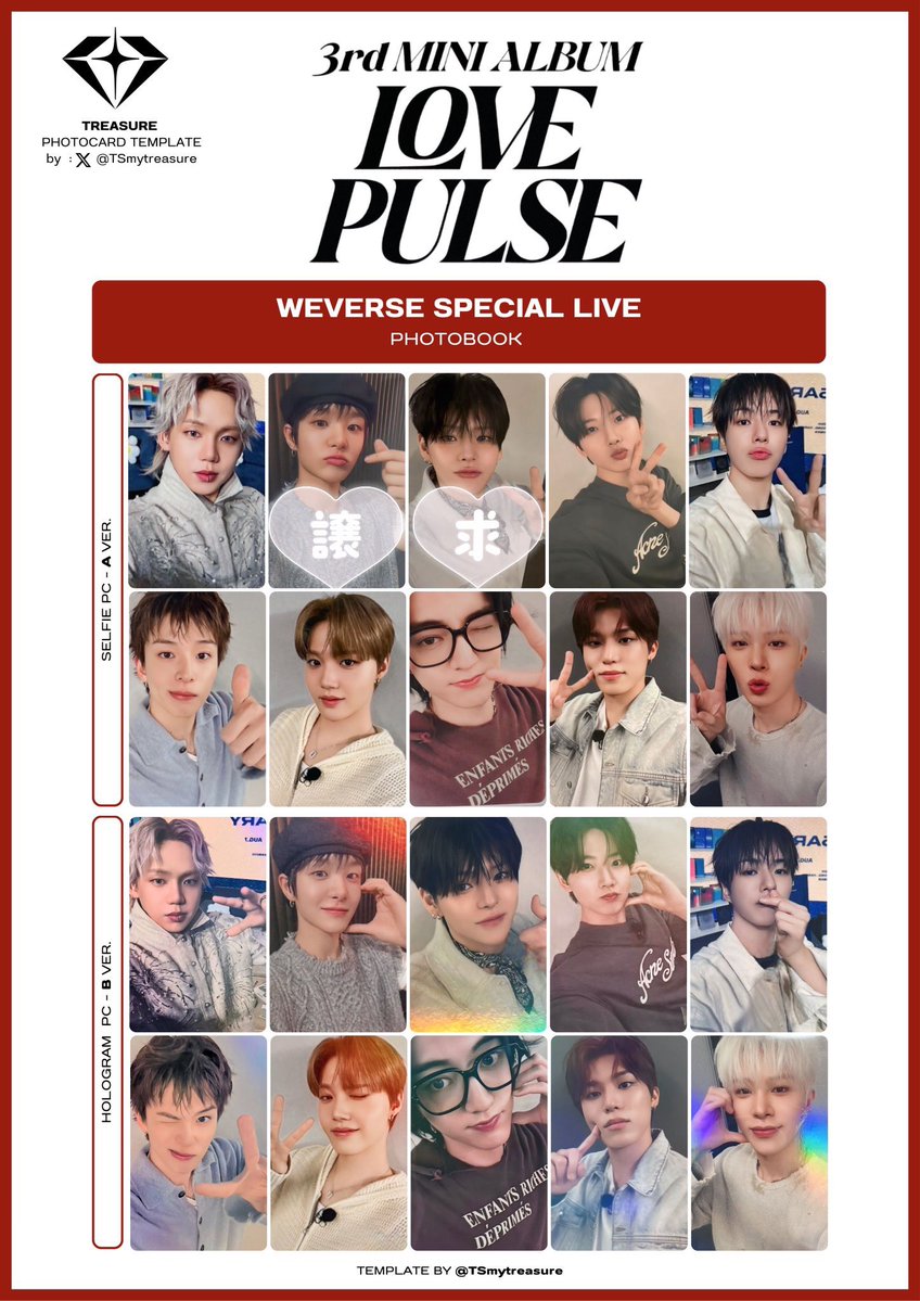 TREASURE トレカ ポストカード交換 【譲】ジフン、アサヒ、ジョン