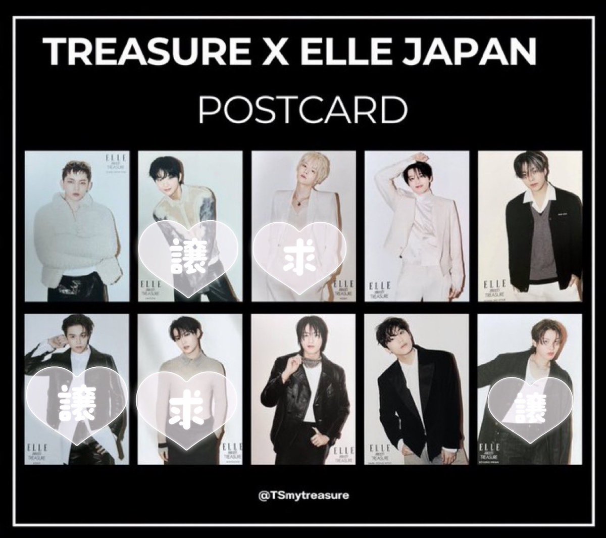 TREASURE トレカ ポストカード交換 【譲】ジフン、アサヒ、ジョン