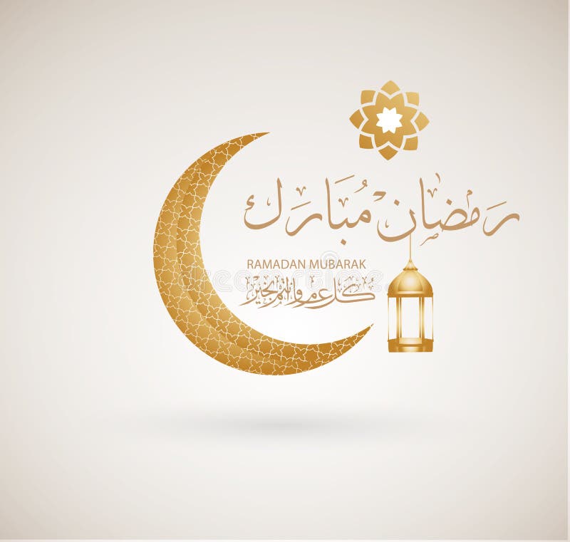 jodch's tweet photo. ramadam mubarak !!! https://t.co/xf6S5YecHL