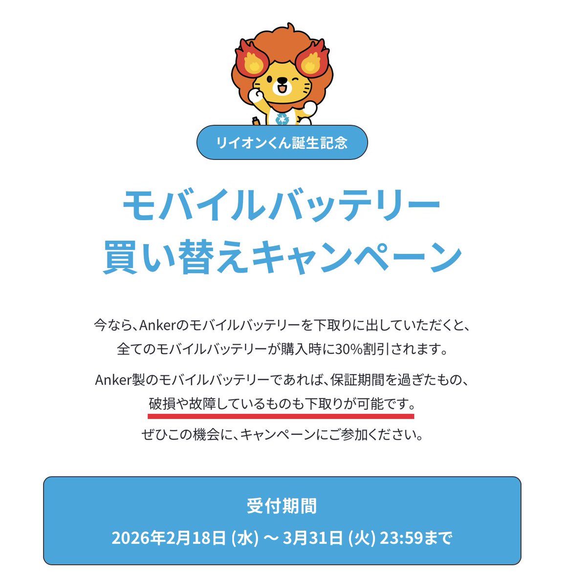 数ヶ月前に買い換えたばかりですわー(´・ω・`) 注文履歴見たら24%off