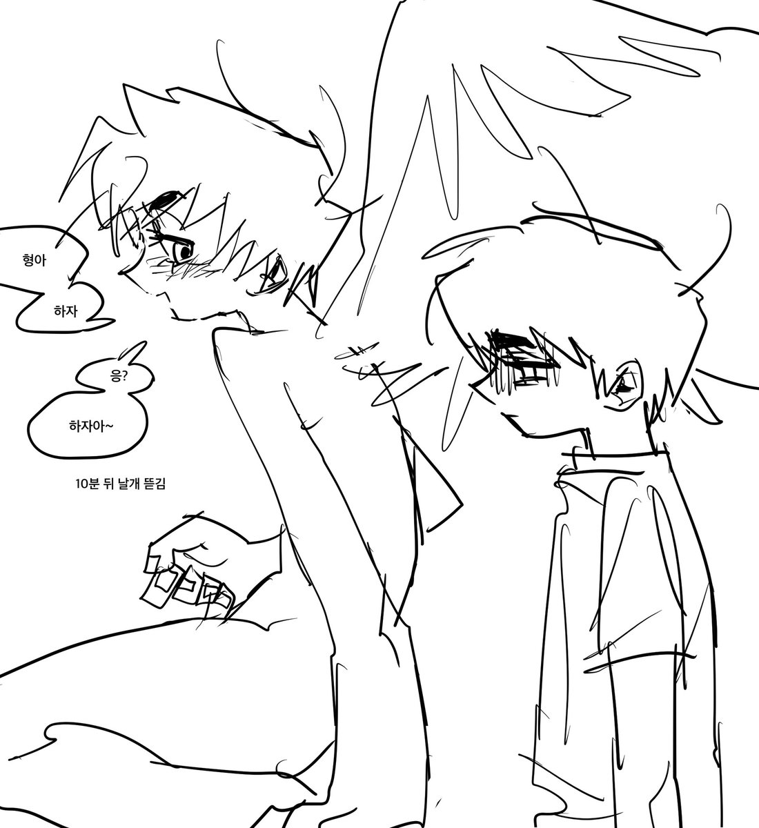 멧도요 tweet media