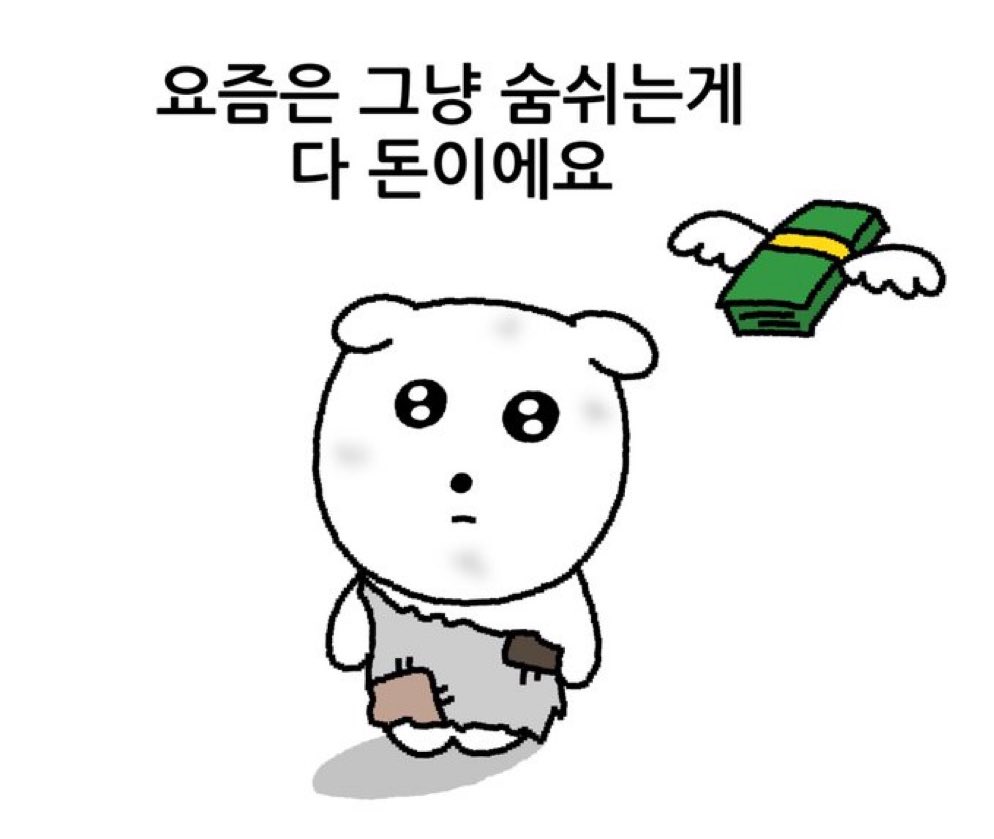 siyu202601's tweet image. &amp;lt;&amp;lt;&amp;lt; 앱테크 28개 하는 여성의 추천 타래&amp;gt;&amp;gt;&amp;gt;

다 아는 맨날 올라오는 앱들 말고!!!!!!!!!
진짜 괜찮은 앱들만 골라서 들고 왔음!!!!!!!!!!!

레이디들아 설에 돈 많이 빠져나갔는데.. 
같이 돈 벌자❗️❗️❗️❗️❗️❗️❗️❗️❗️