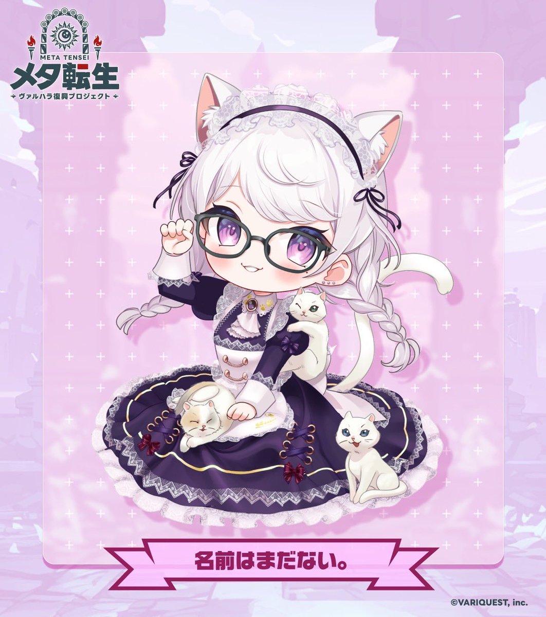 名前はまだない。🐾🛌2/8 表参道 (@nekoneko_003) / Highlights / X