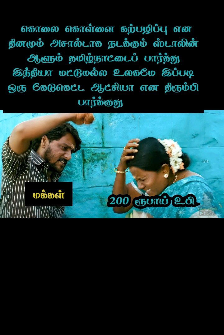🇮🇳 ஆம்னி பேருந்து tweet media