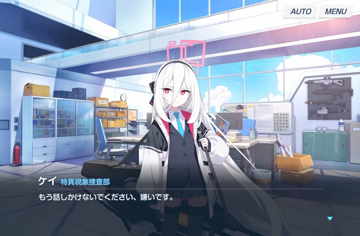 久々に*萌へ*の原液飲んでる